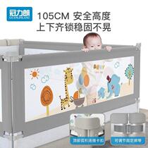 Crib fence baby and child anti-fall safety guardrail bed raised bed fence single side bed fall artifact one side