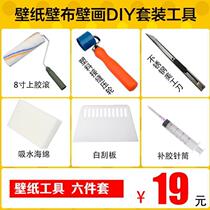 Special set of tools for wallpapering wall coverings belt bag cutter roller brush pressure wheel scraper utility knife set