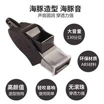 Dolphin sound referee whistle training high-pitched football basketball game professional sports teacher special coaching whistle