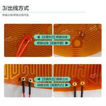 PI film heating film 12V 24v heating film electric heating film polyimide heating film beauty 3D printer hot bed