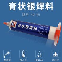 Paste silver solder paste silver solder silver solder paste 45 silver solder paste solder paste silver solder paste silver paste solder