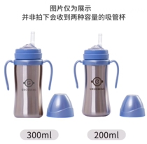 GROSMIMI imported insulated water cup baby stainless steel straw drinking cup 200ml