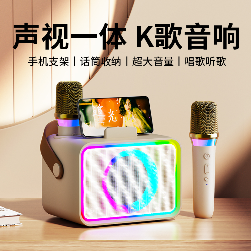 Singing Karaoke Speaker Microphone Audio Integrated Microphone Bluetooth Home Ktv Children's Home Karaoke Machine