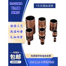 UMD Bushing GLY PG PRM PCM 404440 404445 404450 455020 E M B F A