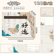 Note paper cute tear-off fully sticky baby note note box student high-looking cartoon sticky note sticky note