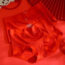 New Year of the Dragon zodiac year big red underwear for women mid-waist comfortable hip-covering sexy sweet seamless briefs for women