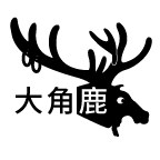 大角鹿户外代购
