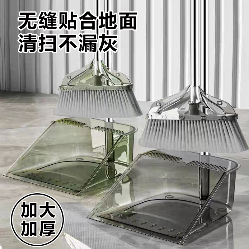 軽くて高級な透明なほうきちりとり、掃除しやすい柔らかいほうき、ほうきちりとりセット、家庭用ほうきの組み合わせ、掃除用ほうき