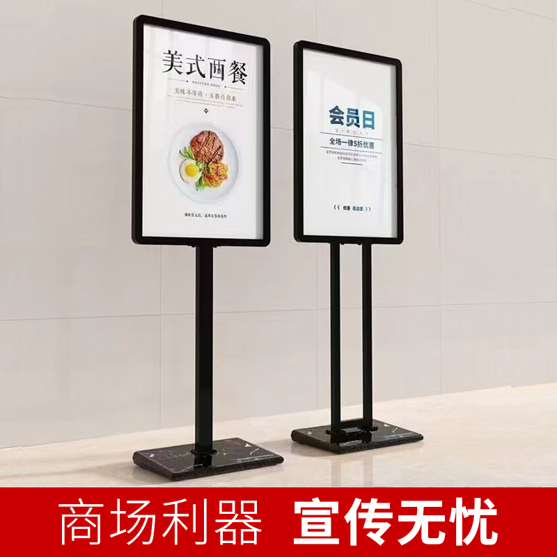 Billboards, Outdoor Signage, Poster Stands, Standing Signs, Mall Directional Signs, Welcome Signs, Display Pop-Up Stands