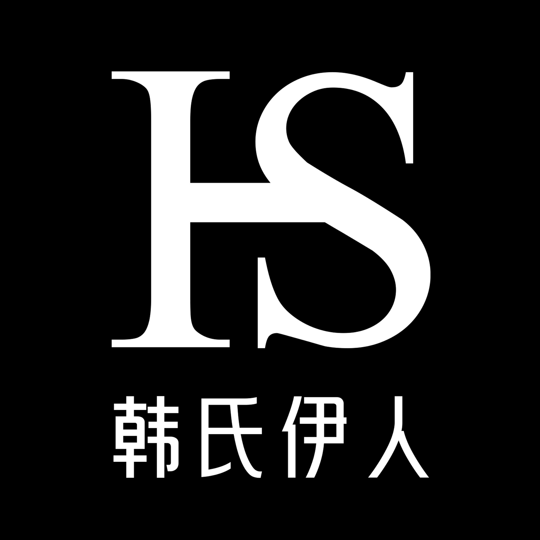 韩氏伊人旗舰