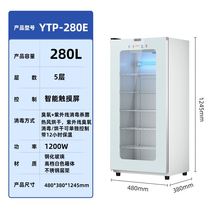 Hairdresser towel disinfection cabinet commercial beauty salon special tool UV ozone slipper drying integrated