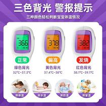 High-precision thermometer gun for home use in adult kindergartens with precision infrared electronic thermometer