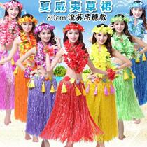 Hawaiian hula skirt adult seaweed dance costume performance props annual meeting stage performance thickening suit