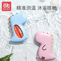 Card-specific baby water temperature meter baby home thermometer bath water temperature measurement children new livelihood bath display