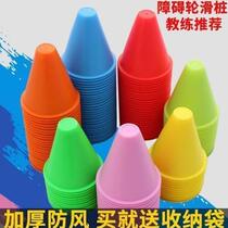 Roller skating pile training cup windproof special roadblock foot mark skates skating obstacle pile corner mark obstacle props