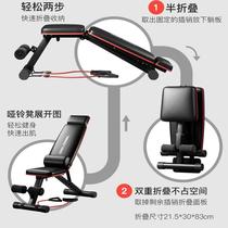 Decathlon home chair multi-functional professional dumbbell bench bench press bench sit-up assistor fitness equipment