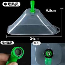 New suitable sprayer protective cover nozzle sprayer high-pressure fine atomization windproof nozzle adjustable weeding bend