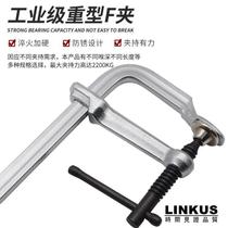 F clamp woodworking f clamp industrial grade quick clamp f type clamp G clamp fixed clamp heavy duty steel mold F clamp clamp