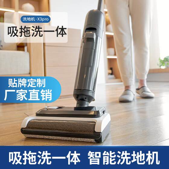 Household floor scrubber X3pro suction and mopping smart floor scrubber wireless floor sweeper hand push mopping and washing machine

