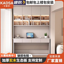 Desk bookcase integrated bookshelf home writing desk bedroom computer desk student study table balcony solid wood desk