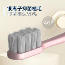 New high-end high-quality toothbrush for adult big-head couple with super soft hair for men and women during postpartum period to protect gums silver