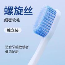 New spiral silk soft bristle toothbrush home decoration household medium head 6 10 pieces independent pack mens special womens fine
