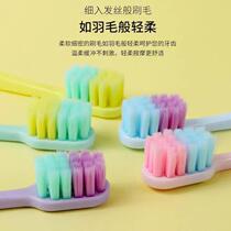 New 1-plate 5-piece mass-market toothbrush high-end wide-head square-hole soft-bristled super-soft extra-soft-bristled for pregnant women