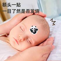 New baby thermometer patch childrens smart fever thermometer patch baby forehead temperature patch that can stick to the forehead to sense temperature