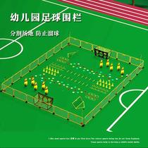 Protection net safety gate fence net protection sales net cloth guard divided meter game fence guard INS partition net off-grid inflatable