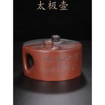 Return to the purple clay pot Tai Chi pot famous master full-hand pot maker home tea brewing kung fu tea IRS set collection streaming pure