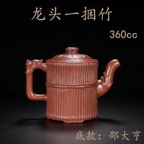 Yixing Return Old Purple Cinnabar Pot Named Xiaoshao Daheng Family Bundle Bamboo Pot CFU Purely Handmade Clay Pot