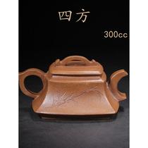 Pure QFX handmade purple sand Yixing famous pot maker Kungfu tea set No. 1 pot Chen Mingyuan original old mineral mud small capacity section