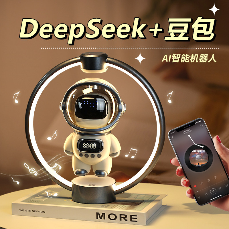 deepseek robot bean bag ai искусственный интеллект диалоговый чат раннее образование подарок на день рождения мальчику детская игрушка