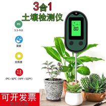 New soil tester portable conductivity tester temperature and humidity salt fertility soil tester potted gardening