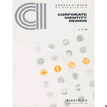 Genuine Sufa 9787560937304 CI Design Tu Wei Editor-in-Chief Huazhong University of Science and Technology Press