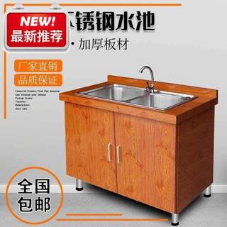 Manufacturer color steel stainless steel integrated kitchen sink cabinet simple single double three-slot dishwashing pool commercial single eye dish washing i