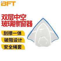 Double-sided insulating glass glass cleaner white and blue special wiper double-layer adjustable glass cleaner Beifu window cleaner magnet