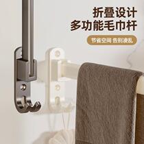 Bath towel rack double-layer stainless steel suction cup rack keyword wall hanging dual-purpose storage space aluminum rust-proof punched dry and wet