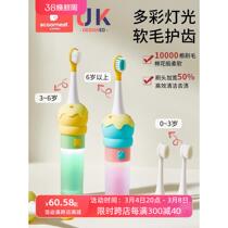 Kechao childrens electric toothbrush baby toothbrush 2-3 to 6 years old and above rechargeable toothbrushing fully automatic soft bristle brush head