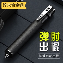 Automatic pop-up self-defense stick vehicle protection tool window breaker alloy steel three-section stick retractable telescopic stick solid