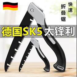 German Import hand saw For Home Foldable portable saw woodworking saw according to tree manganese steel hand saw handheld saw Handy Gadget