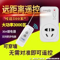 CX-Y08 long-distance high-power wireless remote control switch socket household penetrable wall lamp water pump power supply