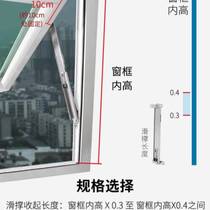 Fixed telescopic support for outward-opening windows top-hung casement windows positioning wind supports hydraulic windproof window support brackets curtain wall hidden