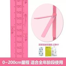 The measuring instrument bounces without hurting the sticker caliper scale standard counting doorway high-precision childrens wall artifact heightening