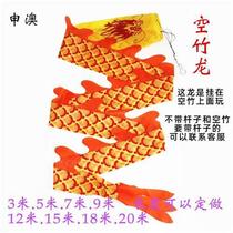 Hula hoop diabolo ribbon i dragon colorful dragon scales dragon three-dimensional tube diabolo yellow dragon dance dragon 3 meters 5 meters 9 meters dragon