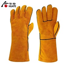 2 pairs of welding gloves cowhide wear-resistant heat-insulating and flame-retardant brown welding work protective gloves for labor protection