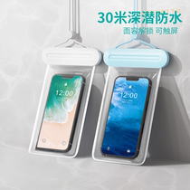 Mobile phone waterproof and touchable drifting and swimming equipment sealed underwater photo takeaway diving special mobile phone case universal