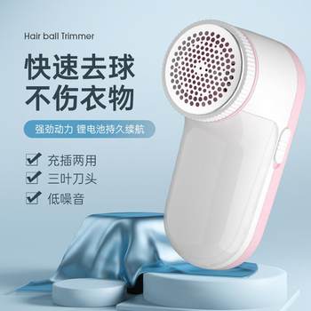 数显毛球修剪器电动剃毛器衣服起球去球器家用打刮除毛球器除毛球
