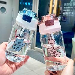 남성과 여성을위한 돔 듀오 밀짚 물 컵 학생들이 여름 인터넷 유명인의 고온 저항 및 감소 저항을 위해 학교에 갈 수있는 물 컵