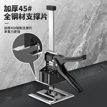 German imported lifter household wooden board height regulator lifter cabinet security door jack wall brick top